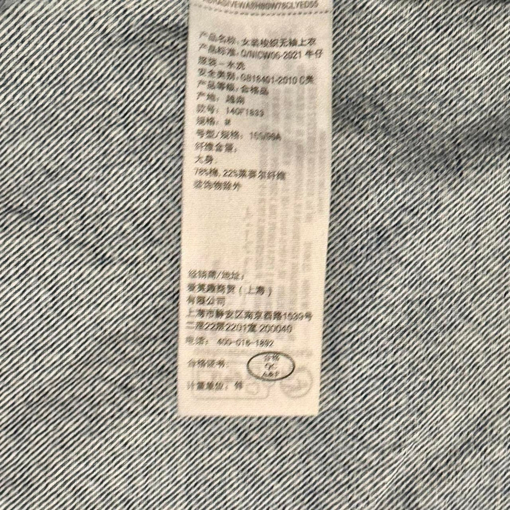 Abercrombie & Fitch Denim Vest Men’s Medium V Neck Minimalist Layering A&F