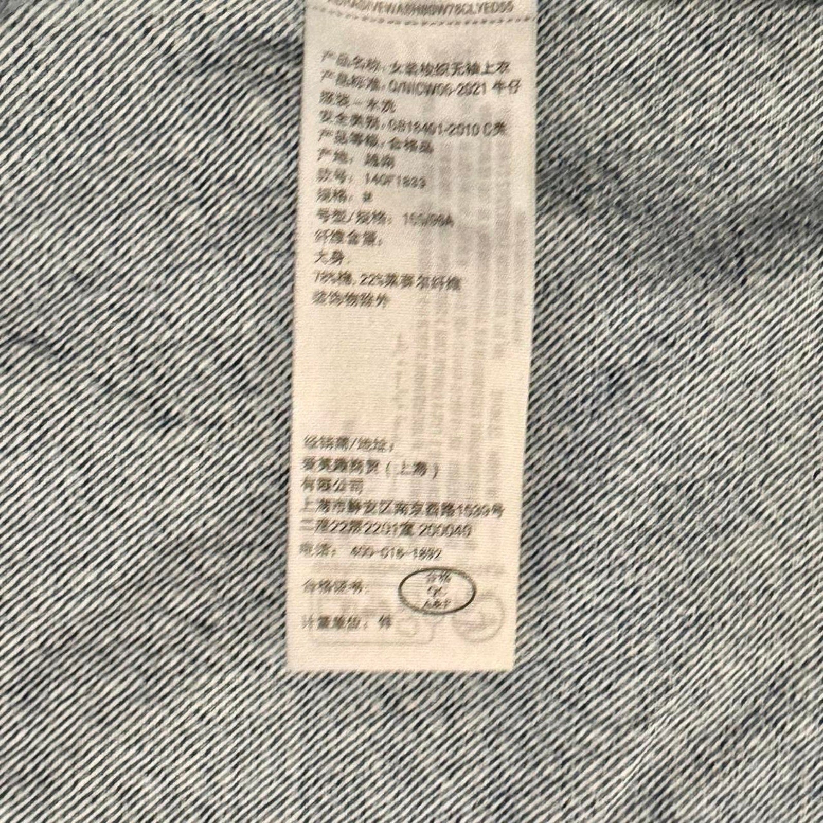 Abercrombie & Fitch Denim Vest Men’s Medium V Neck Minimalist Layering A&F