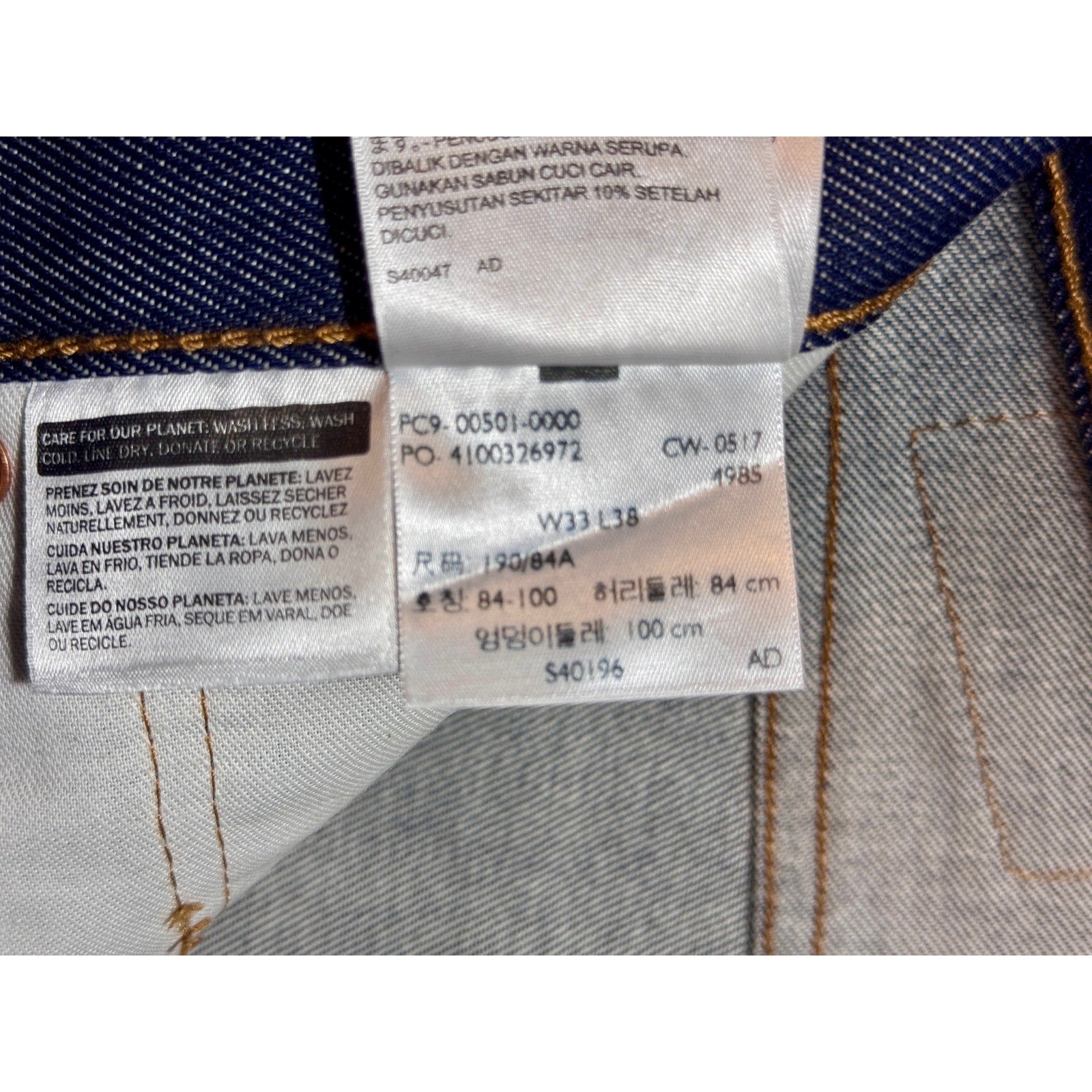 Levi’s 501 STF Shrink To Fit Raw Denim Button Fly Jeans W33x38 NWT 2017 New Y2K