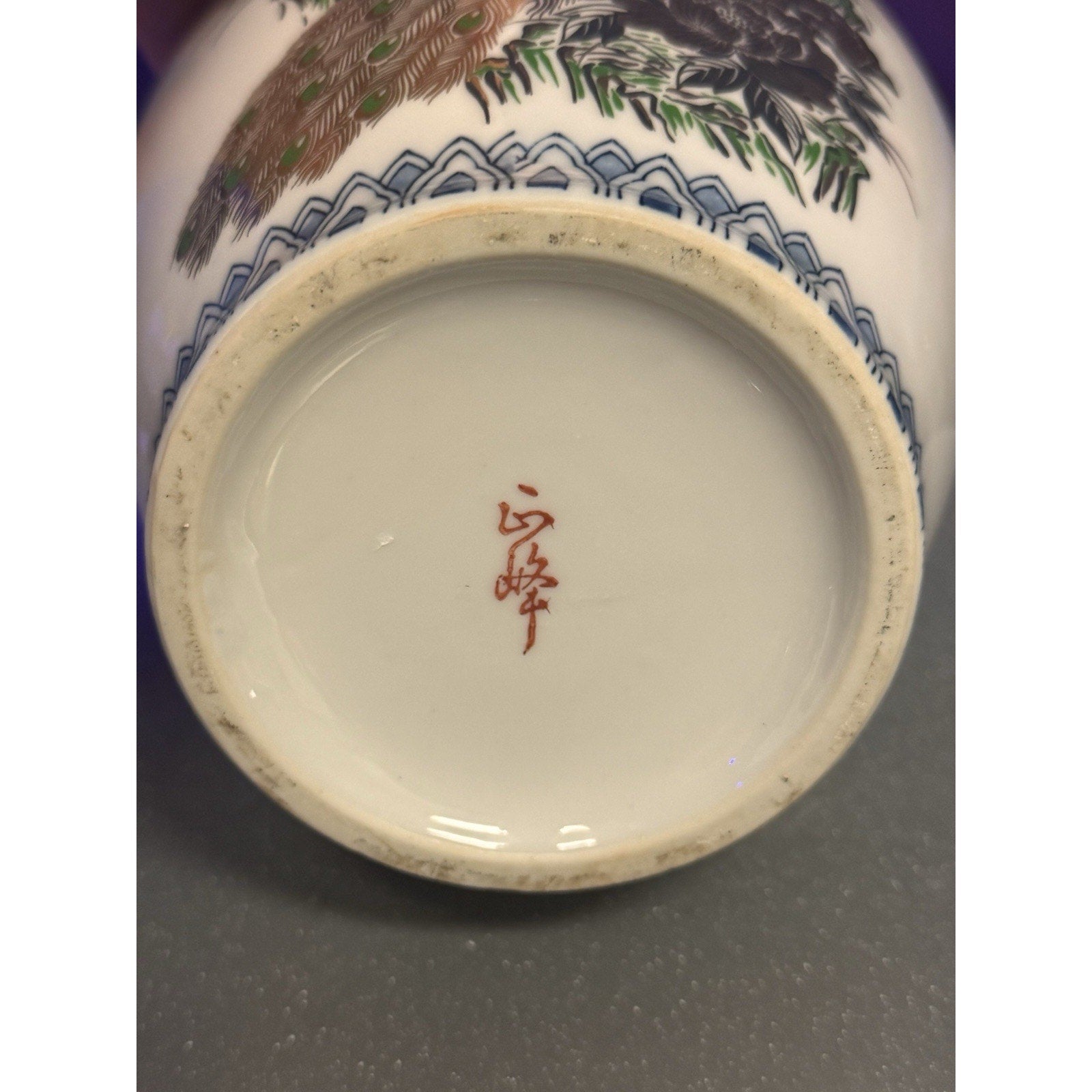 Japanese Satsuma Style Vase Pheasant Peony Gold Trim Blue Rim 9.5 in