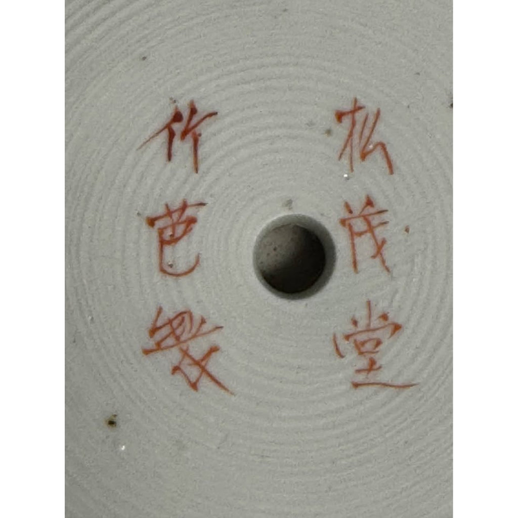 Antique Japanese Kutani Pedestal Compote Bowl Peacock Floral 10.75” Hand Painted