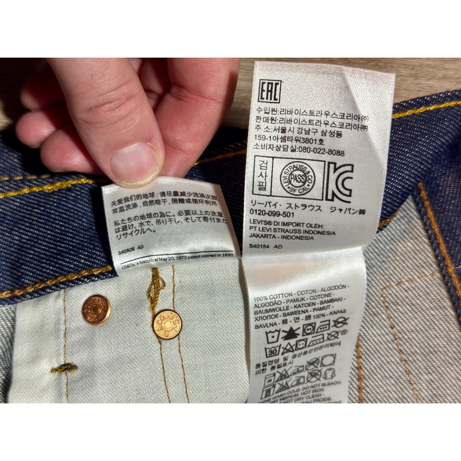 Levi’s 501 STF Shrink To Fit Raw Denim Button Fly Jeans W33x38 NWT 2017 New Y2K