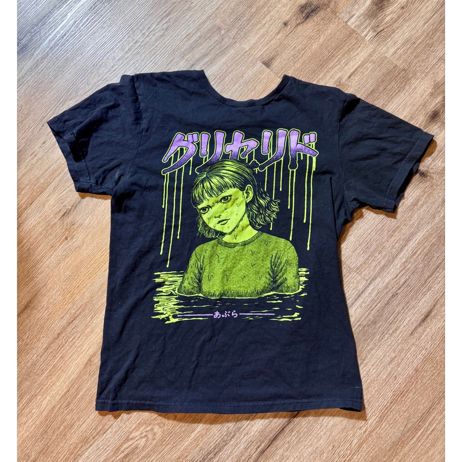 Junji Ito Collection Glyceride Crunchyroll Horror Anime Graphic T Shirt M Medium